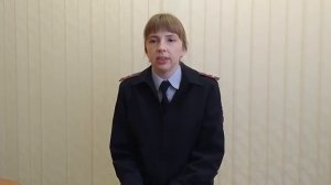 Профессия Инспектор ГИБДД