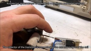 Генератор высокого напряжения на одном транзисторе