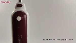 Паровая швабра Pioneer MS1520. Подготовка к работе и использование.