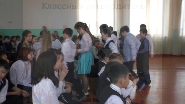 Выпускной 4 б класс 12 СОШ им.Ж.Е.Тулаева. 19.05.2023год смотреть онлайн