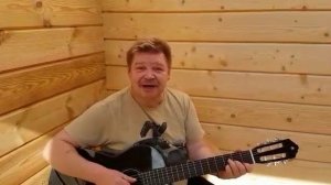 Банька-Николай Бандурин.
