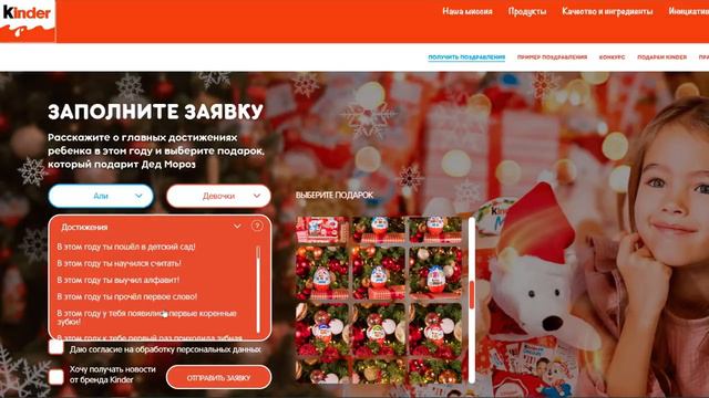 НОВАЯ АКЦИЯ КИНДЕР / ПРОШЁЛ и ДАЛИ 50 ЗОЛОТА! 😻 / Аватария смотреть онлайн