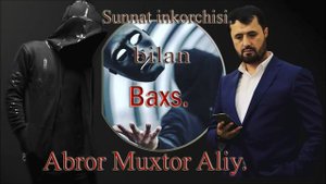 "Суннат инкорчиси" билан бахс. Аброр Мухтор Алий.