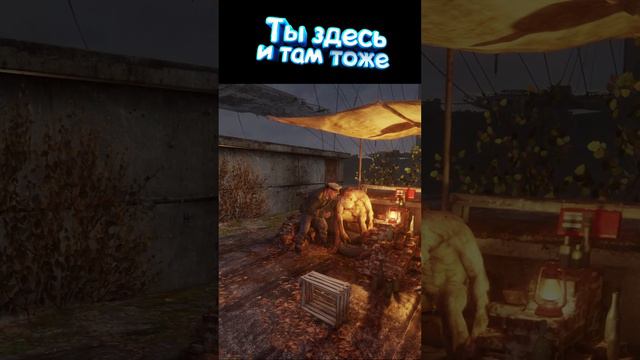 Metro exodus история Сэма или как они нажрались.