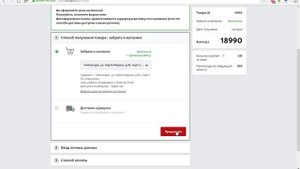 КАК ДЕШЕВЛЕ КУПИТЬ ТОВАР В М.ВИДЕО!