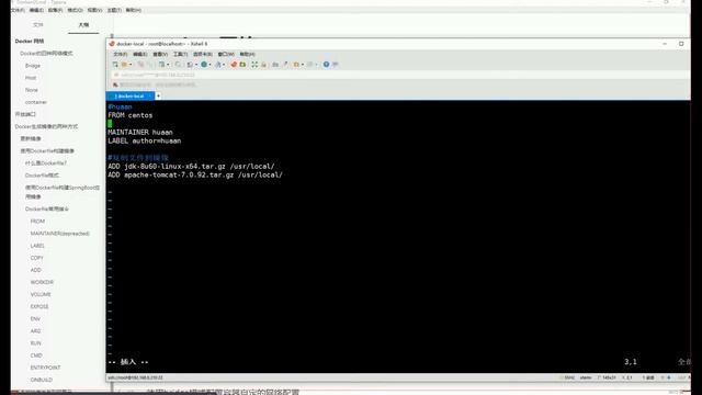 Docker核心技术第六讲：Dockerfile书写 смотреть онлайн