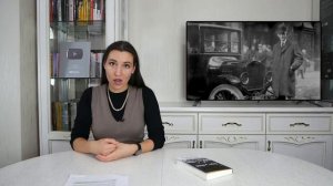 Правила успеха Генри Форда. Биография и цитаты. Книга "Моя жизнь, мои достижения"