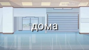 Мини фильм |я ненавижу тебя сестра|Gacha life