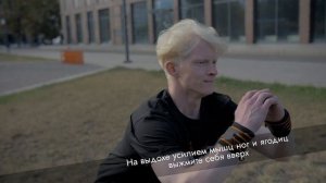 Приседания с узкой постановкой ног