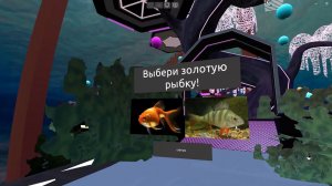 VR-игра «Подводный мир»