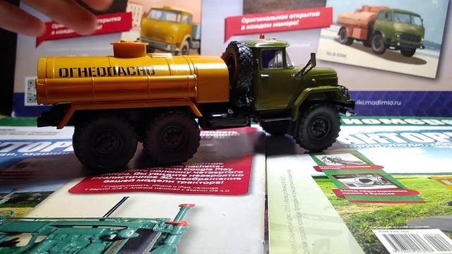 АТЗ -4,4(131). смотреть онлайн