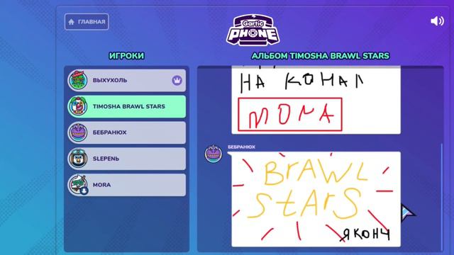 Творим полную дич №2 (конец).Сломанный телефон смотреть онлайн