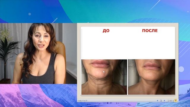 Дорогие средства не решили ваши проблемы? ПОМОЖЕТ МАССАЖ