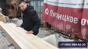 Вагонка из кедра, сорт АВ: обзор материала