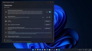 Как запустить Android-приложения на Windows 11/Подробный гайд