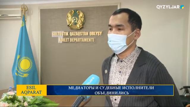 МЕДИАТОРЫ И СУДЕБНЫЕ ИСПОЛНИТЕЛИ ОБЪЕДИНИЛИСЬ смотреть онлайн