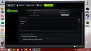 Что делать, если лагает игра? | GeForce Experience
