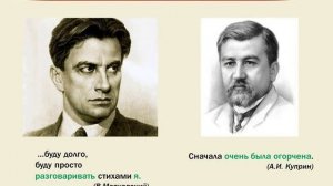 ЕГЭ 2017. Литература. Инверсия