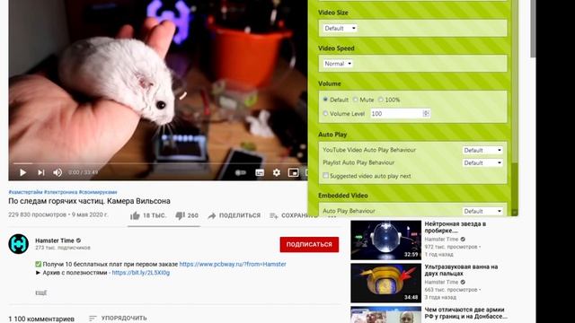 YouTube. Проблема с автонастройкой разрешения видео. смотреть онлайн