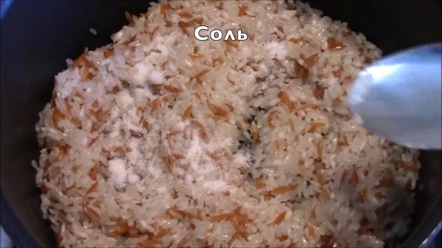 Как приготовить рассыпчатый рис? Простой турецкий рецепт Как готовить с Еленой смотреть онлайн