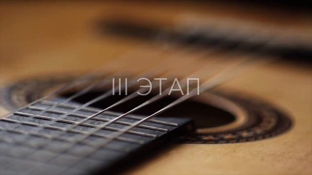 Как быстро переставлять аккорды на гитаре ?