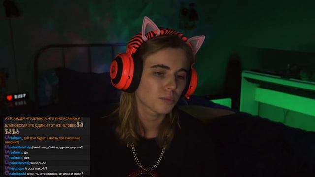 Где Лиззка Была Все Это Время? (Джарахов, Стрим с Лариным, Инстасамка) смотреть онлайн