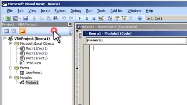 Основные понятия языка Visual Basic for Applications _ Excel смотреть онлайн