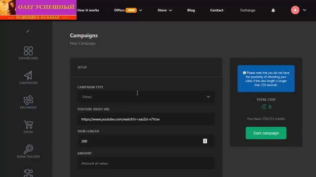 Англоязычный ⭐"YTMonster" Накрутка просмотров на канал ютуб. Как накрутить просмотры на видео.