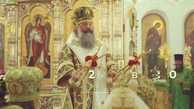 Дни святого Симеона, Верхотурье 24-25 мая 2019 г. смотреть онлайн