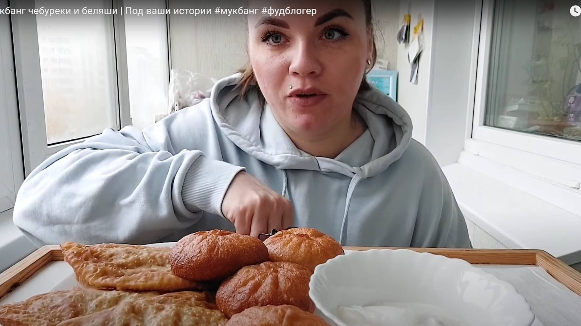Мукбанг чебуреки и беляши | Под ваши истории #мукбанг #фудблогер