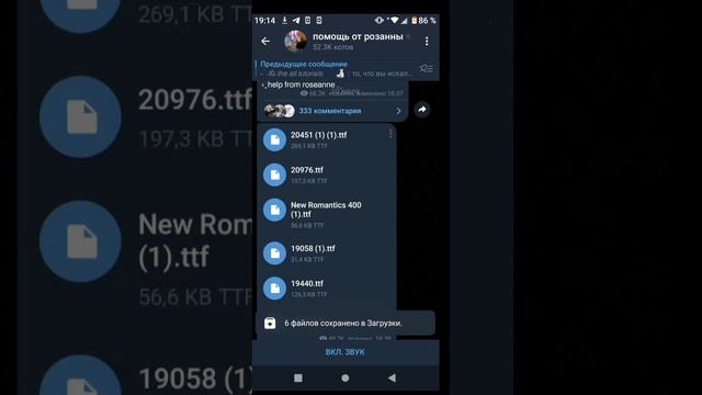 как скачать красивые шрифты в кап кут через телеграмм. маленький туториал