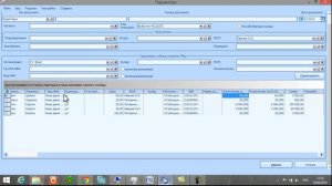 Отражение выдачи ТМЦ в эксплуатацию. Парус Бюджет 10 Модуль Бухгалтерский учёт