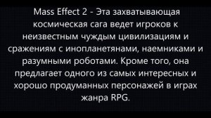 ТОП 20 ЛУЧШИХ ИГР НА ПК ВСЕХ ВРЕМЁН!