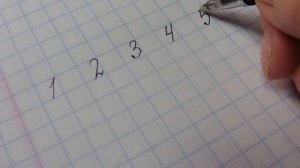 Учимся писать цифры 1,2,3,4,5 в 1 классе 1,2,3,4,5
