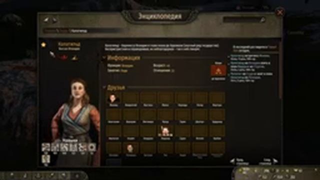 ? 310 Stream | Mount & Blade II: Bannerlord | Как захватить мир, не привлекая внимания санитаров? смотреть онлайн