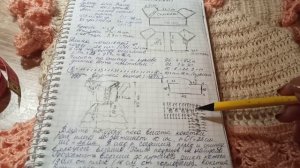 Красивое нарядное ажурное платье крючком для девочки. МК -1 часть/Beautiful crochet dress for a gir