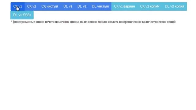 Распечатать почтовый конверт на принтере смотреть онлайн
