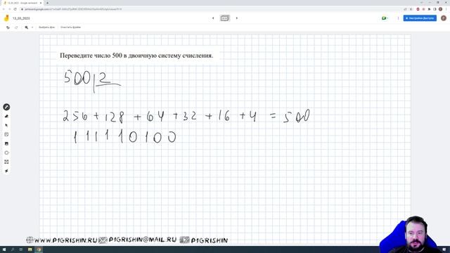 Разбор Статград по информатике ОГЭ 13.03.23 смотреть онлайн