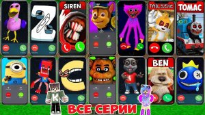 ВСЕ СЕРИИ ВЫБЕРИ ПРАВИЛЬНЫЙ ТЕЛЕФОН В МАЙНКРАФТ SCP