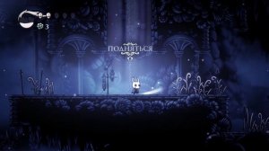 ВСТРЕТИЛ ДВУХ ТОРГОВЦЕВ И КУПИЛ КАРТУ Hollow Knight