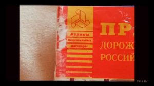 обзор книги ПДД