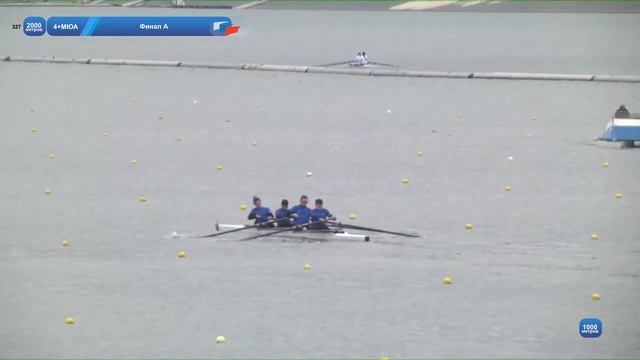 «Регата на призы олимпийских чемпионов Н.Н. Спинева и С.А. Федоровцева»