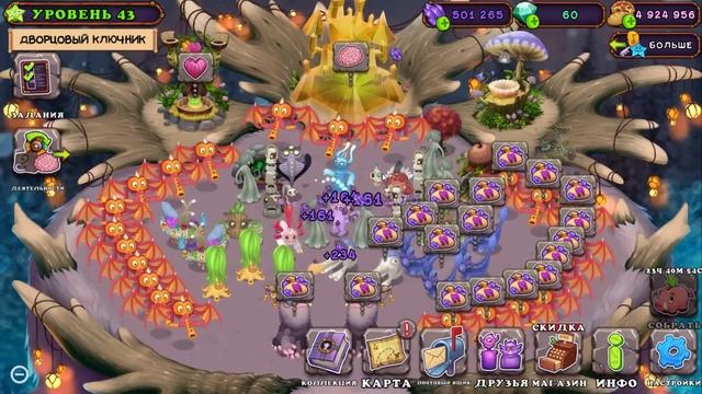 ВАЖНАЯ ИНФОРМАЦИЯ смотреть онлайн