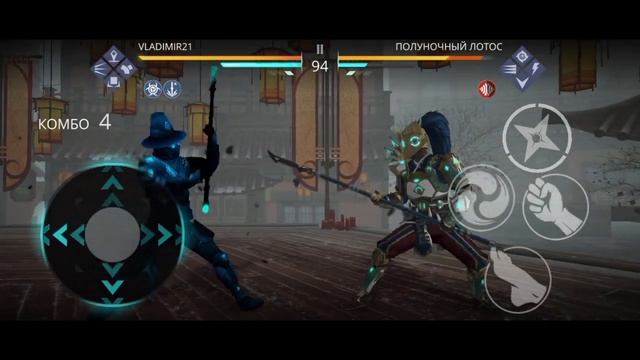 Shadow fight 3 Событие загадки полной Луны смотреть онлайн