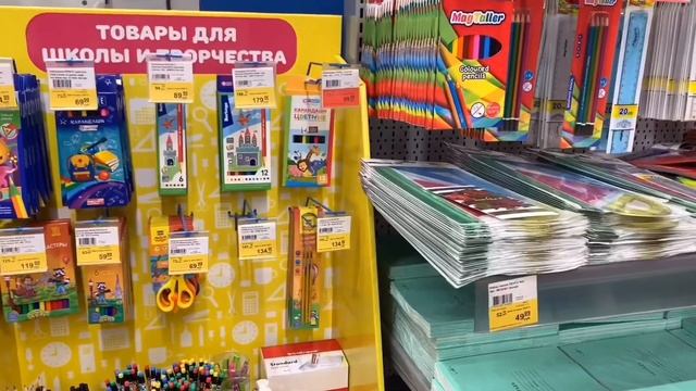 КАНЦЕЛЯРИЯ ТРОЛЛИ В МАГАЗИНЕ ЛЕНТА / КУЧА ВСЕГО НО НЕЧЕГО КУПИТЬ??? смотреть онлайн