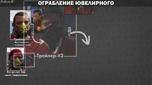 GTA V - Вырезанные миссии и детали - Feat. 7Works