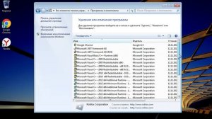 Как Удалить Роблокс на Виндовс 7 на virtualbox