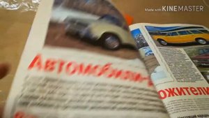 Обзор журнала автомир за 13 мая 2013 №20