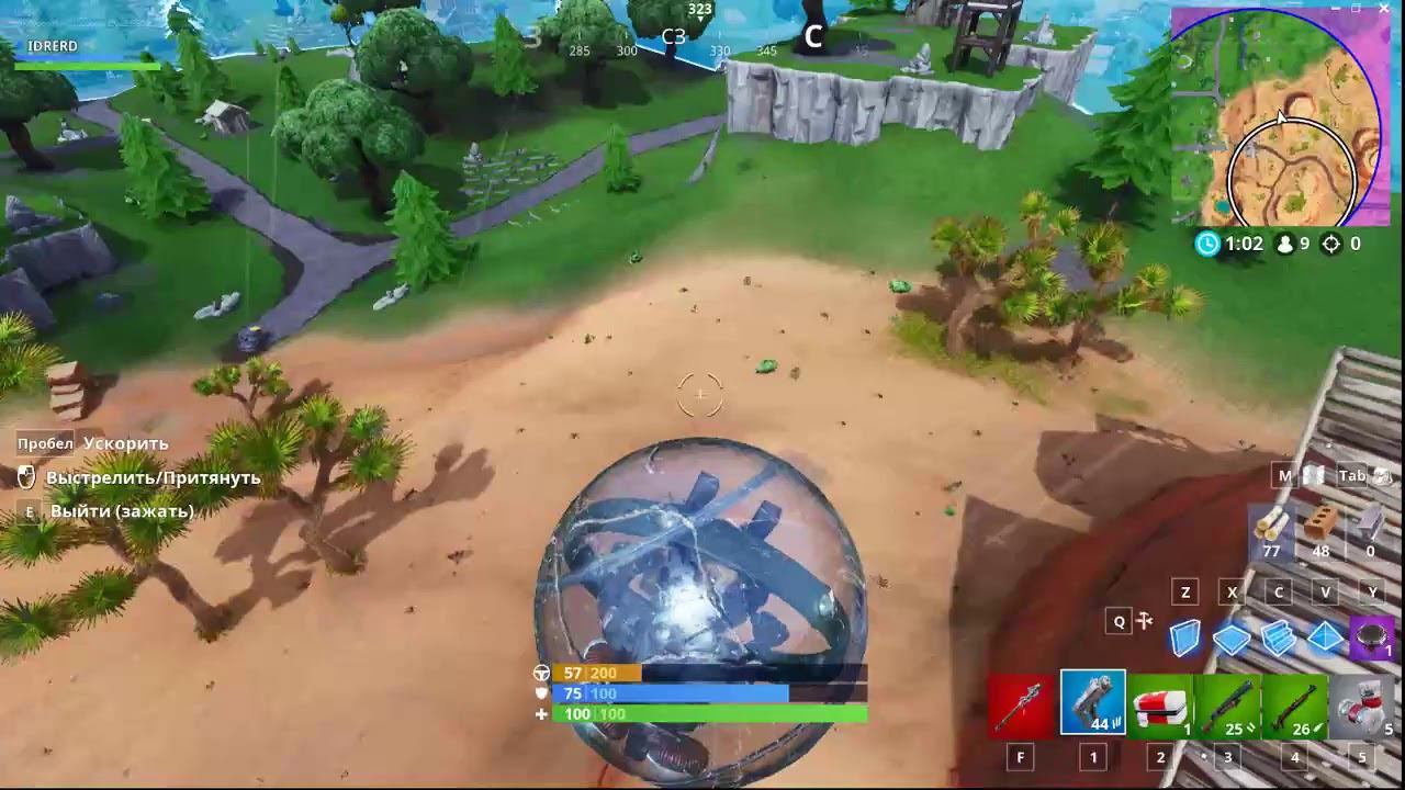 Прохожу испытания в Fortnite смотреть онлайн