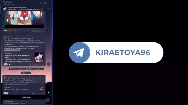 Я Обрел Святое Тело После Признания Своей Госпоже Главы 1-6 | Озвучка манги (1) смотреть онлайн